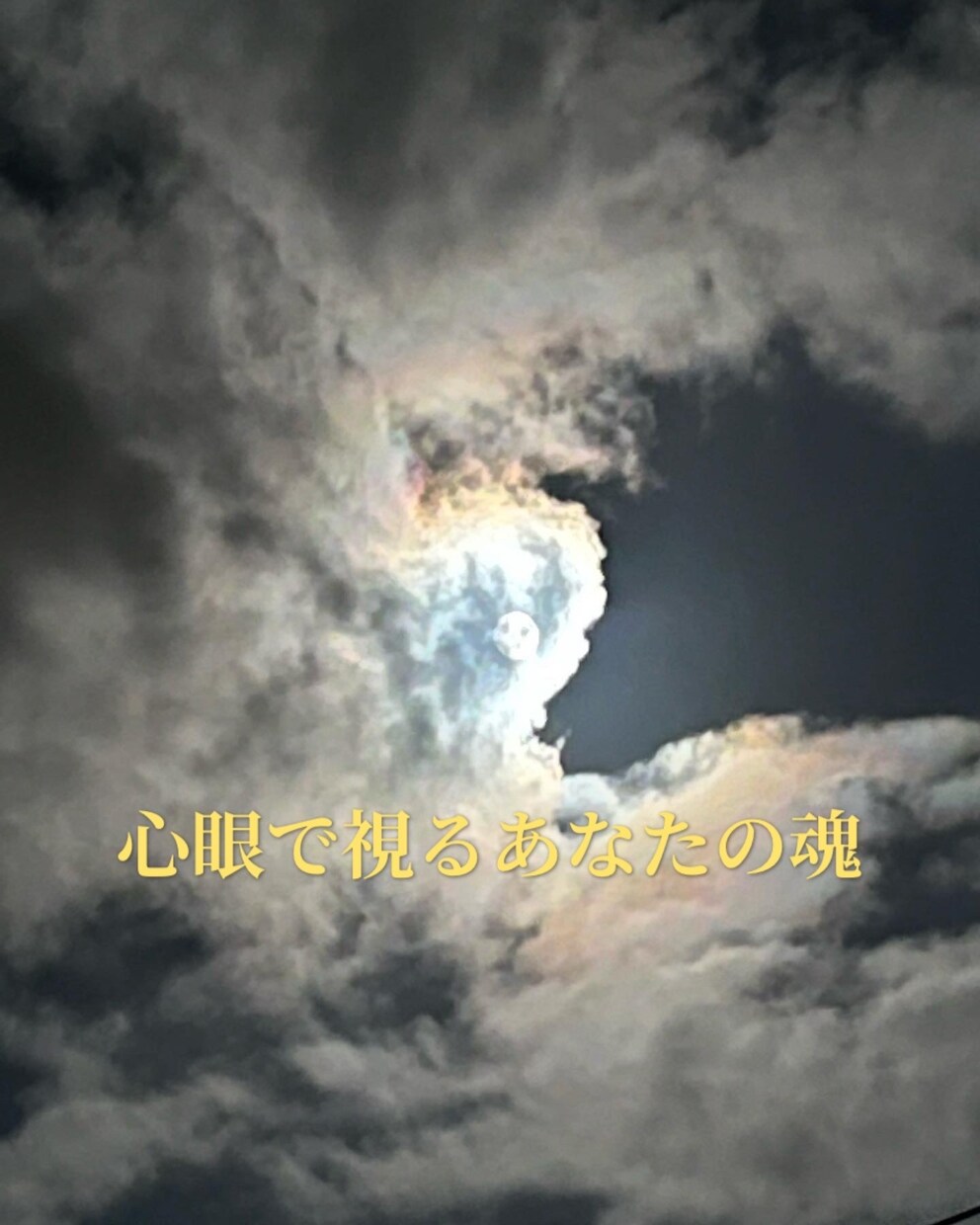 視えるまま感じたままお伝えします お写真から視えたり感じ取ったモノそのままお伝えします。 イメージ1