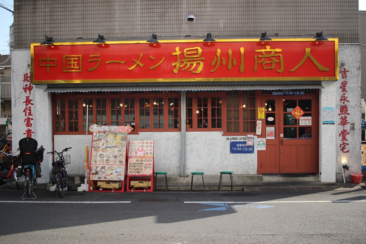 写真撮影 : 代わりに写真撮りに行ってきます 東京23区内のどこでも写真の撮影を代行します。 イメージ4