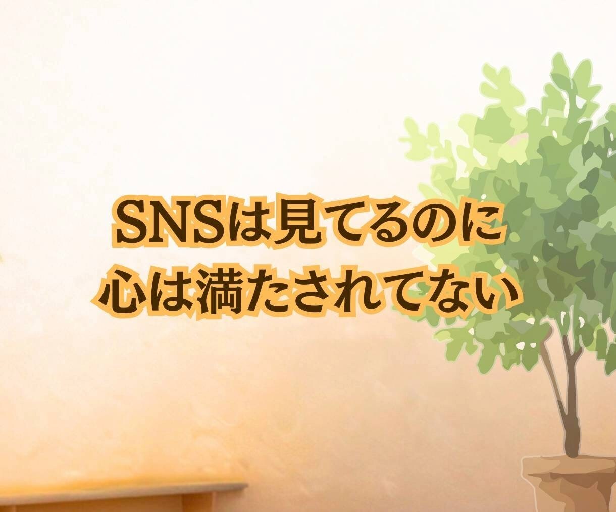 今すぐ私の話を聞いて☘️あなたの気持ちを話せます 雑談から誰にも言えない秘密の話♥️電話で気持ちスッキリ イメージ3