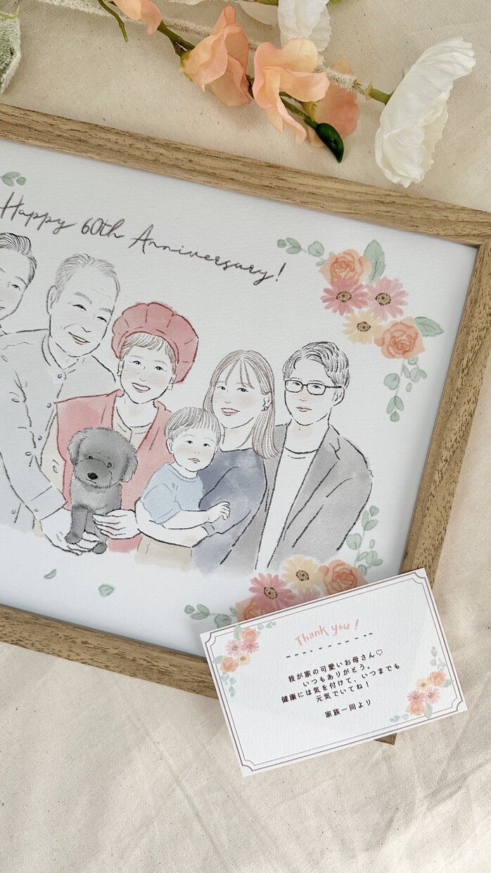 大人数◎可愛いお祝いイラスト書きます 還暦祝い/敬老の日/結婚祝い/退職祝いに♪ イメージ3