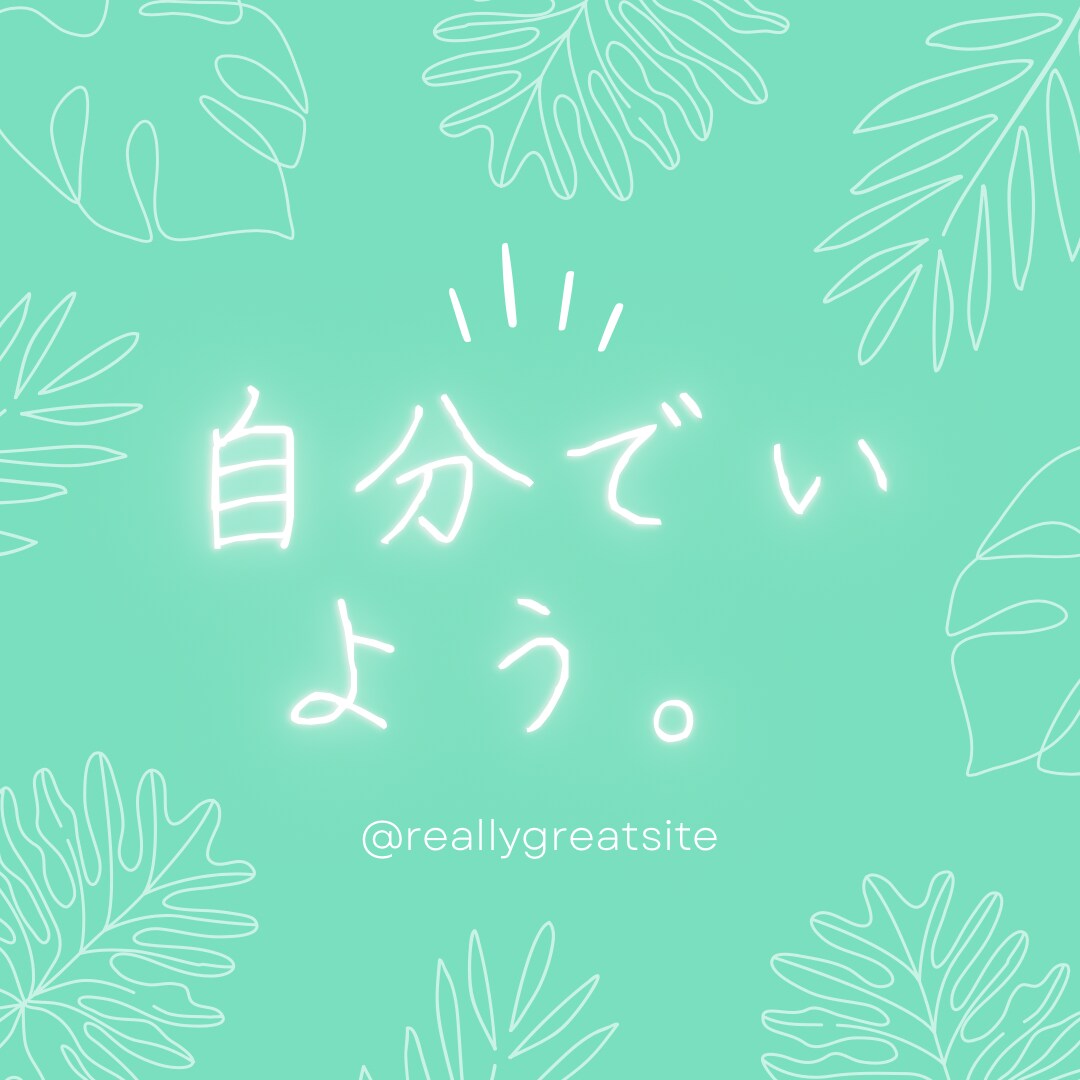 苦しみを分かち合いたいので電話サービスやります 副業、無理してませんか？少しお話しませんか？ イメージ2
