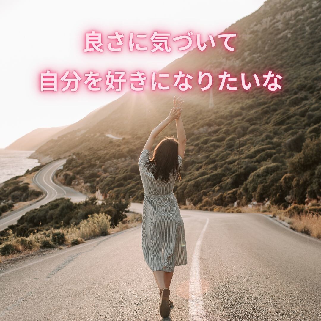 ５日間☘簡単ワークで自己理解を深めるお手伝いします ☘過去の傷を癒し自分らしく生きるための優しいカウンセリング イメージ8