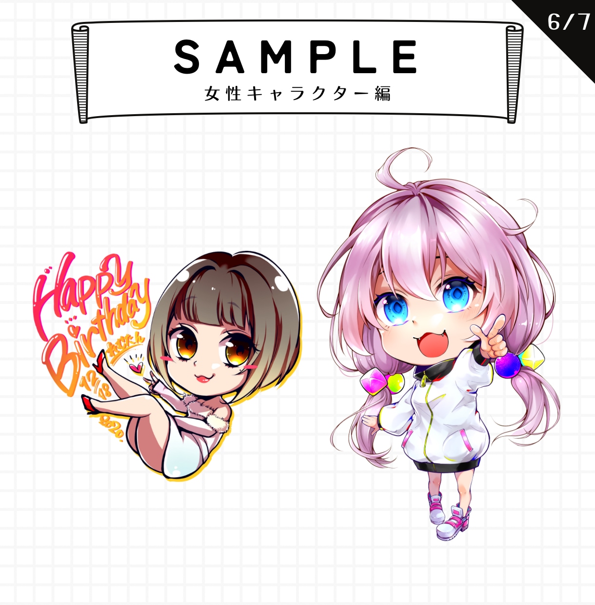 商用利用可能！高品質なキャラクター作成します ワンランク上の推し活☆SNSでビジネスをする為のイラスト制作 イメージ7