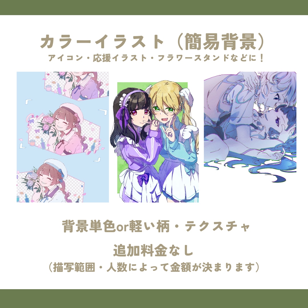 高品質な一枚絵イラスト制作します 構図・雰囲気・物語性を大切に、一枚のイラストに仕上げます イメージ3