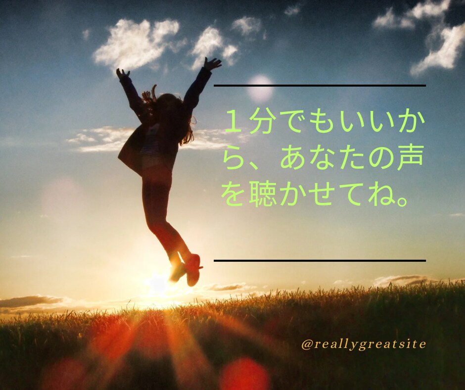 家庭や職場で言えない思い。全部吐き出して心整えます 孤独感やイライラをそのままお話しください。寄り添います イメージ2