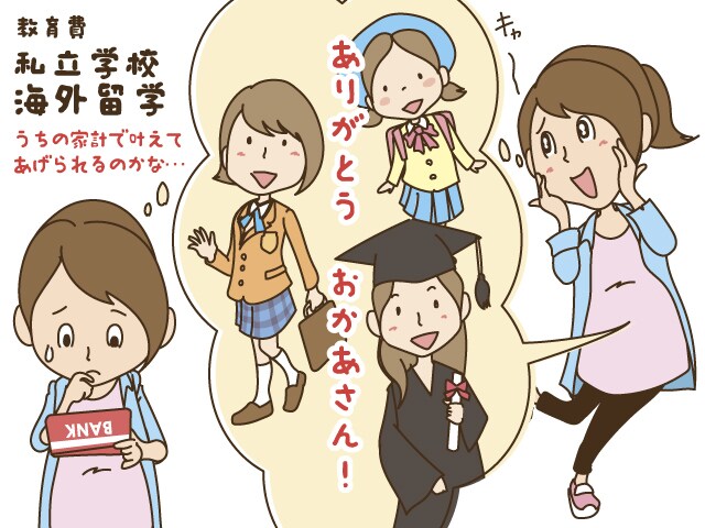 商用利用OK！ほっこりイラストお描きします 【テレビ・雑誌でイラストを描くイラストレーターが描きます】 イメージ6