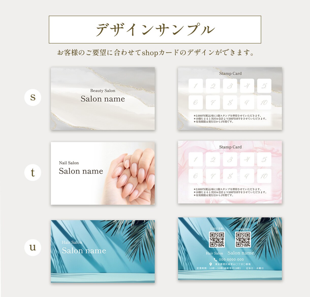 7月中開設割！印刷込 shopカード/名刺作ります お客様のご要望に寄り添い、納得のデザインを作り上げます♪ イメージ5