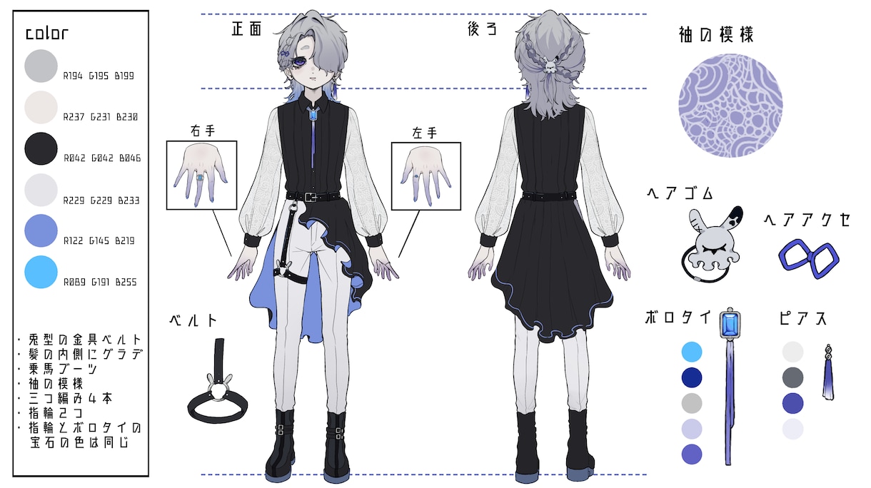 キャラクターをデザインします ご要望にそったキャラクターの三面図と立ち絵を制作します イメージ2