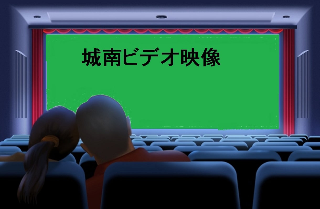動画編集いたします 動画編集をやりたいが・・・お困りな方へ イメージ1