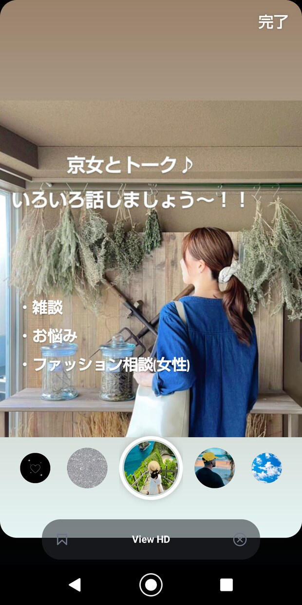 京言葉でお話します 京女とはんなりお話しましょう～！ イメージ1