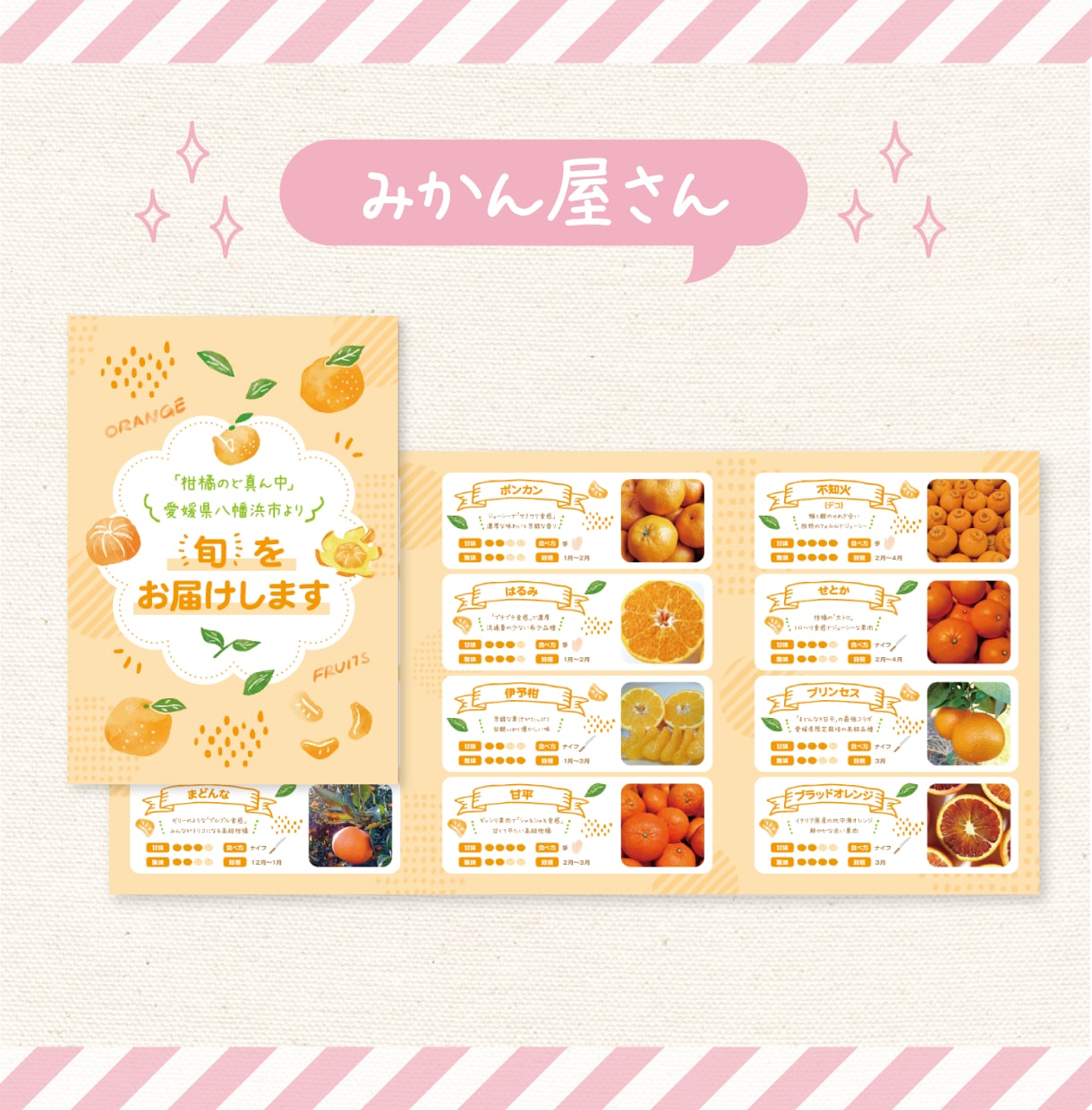 ママ・子供の目に留まる！集客パンフレット作成します 今っぽデザインで他店と差別化！女性ウケ◎のふんわりデザイン！ イメージ7