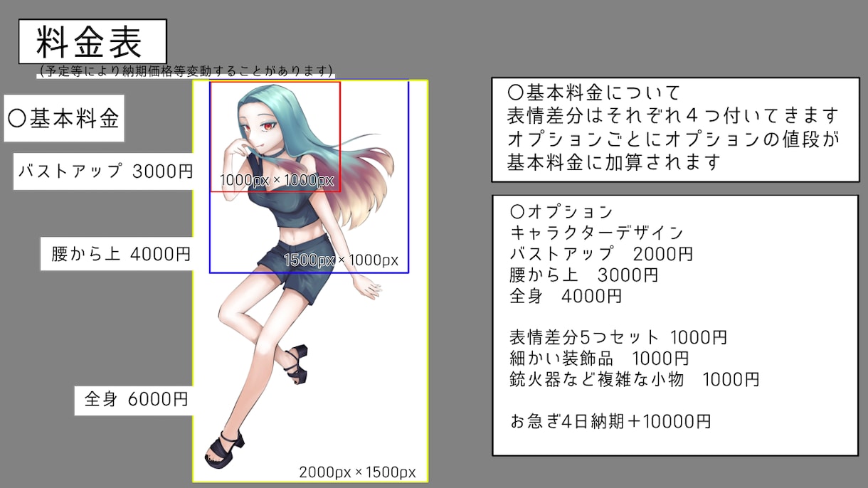 TRPG等に使えるオリジナルキャラ立ち絵を描きます しっとりとした塗りで見栄えする立ち絵を使ってみませんか？ イメージ2