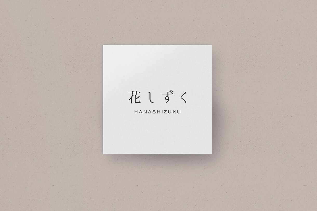 期間限定！　ロゴタイプをお得に制作します ロゴタイプ（文字）の制作を通常よりお得に制作 イメージ2