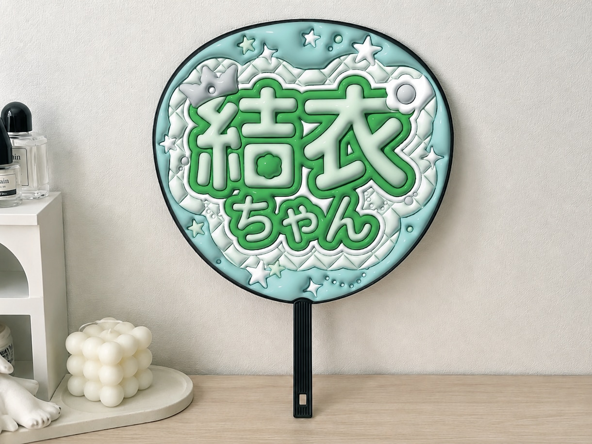 推し活ぷくぷくうちわ作ります sns映え×ファンサがもらえるかも⁈3dぷくぷくうちわ イメージ1