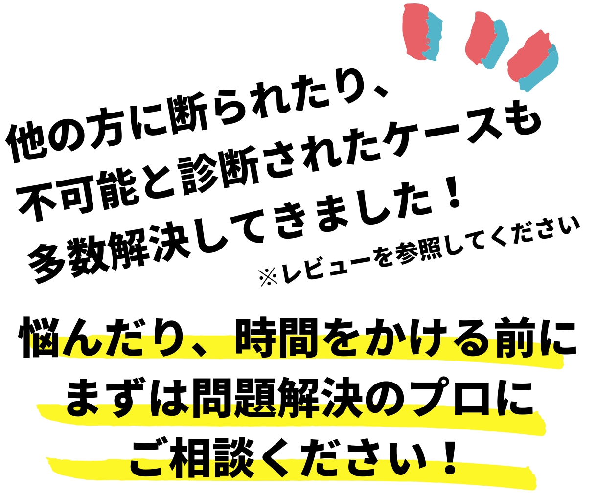 インスタグラムのショップ機能を開設/設定します 無料で診断します！開設できない場合は料金はいただきません！ イメージ2