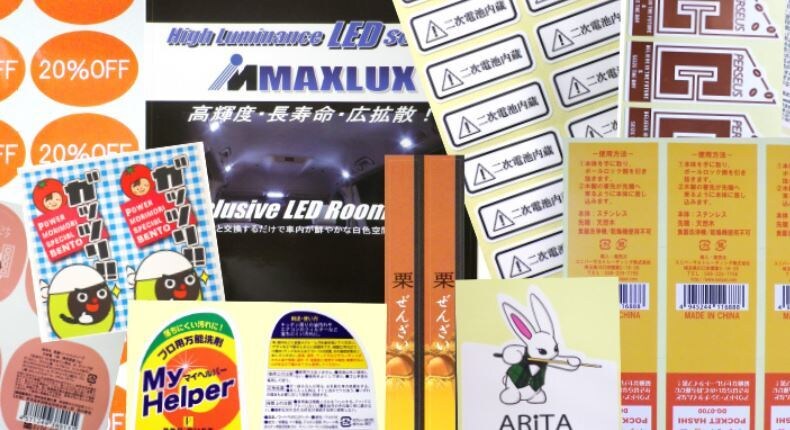 業務用オリジナルシール、ステッカーを作成します 特色指定可能なオリジナルシール　1,000枚が9,000円 イメージ7