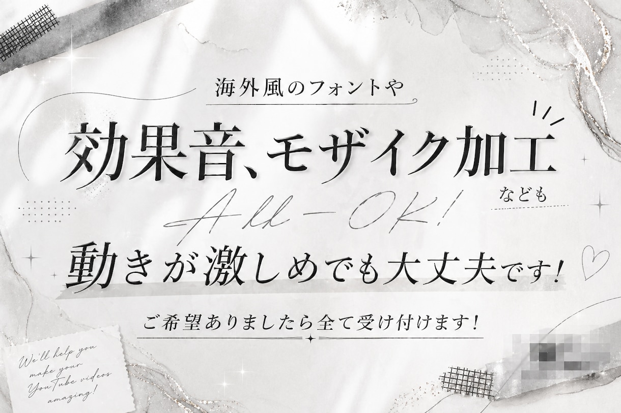 動画編集のお手伝いをします 動画編集お手伝いさせてください！どんなご要望も受け付けます！ イメージ2