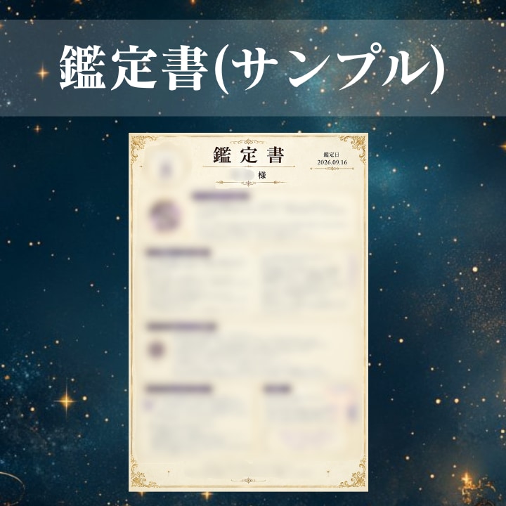 復縁の可能性と二人のご縁を霊視で読み解きます 終わったと感じている二人にまだ残っている縁を探します イメージ2