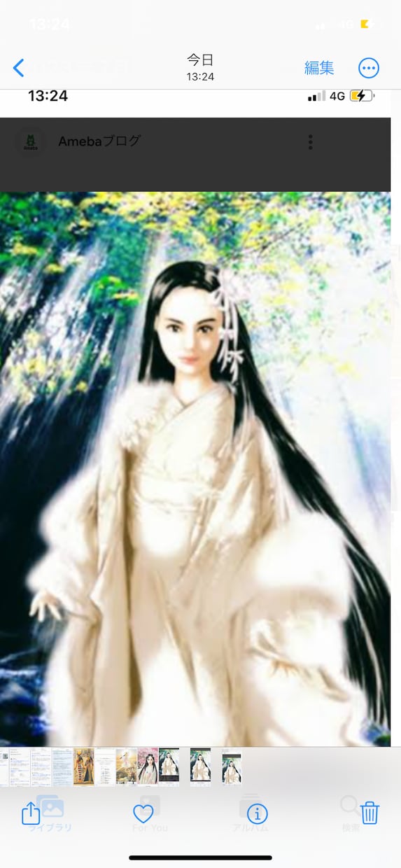 瀬織津姫のドラゴンパワー✨アチューメントします 封印解除✨チャクラの浄化✨と活性化で開運していきます✨ イメージ1