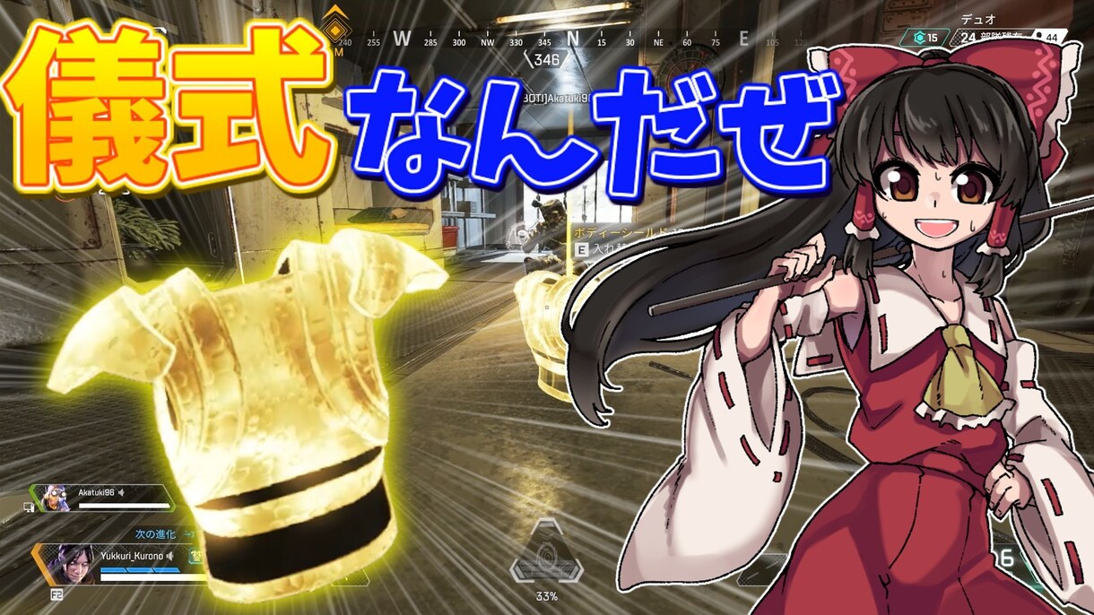 ゆっくり実況の派手なサムネイルを作成します ゆっくり実況者様の派手なサムネイルを作成いたします！！ イメージ3