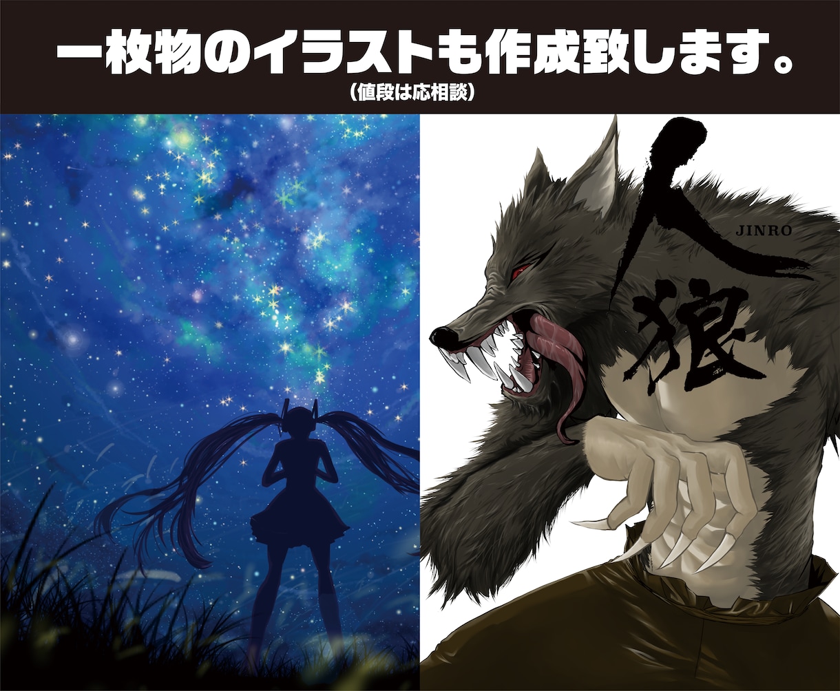 格安イラスト・似顔絵を作成します 欲しいぴったりのイラストをご提供！ イメージ4
