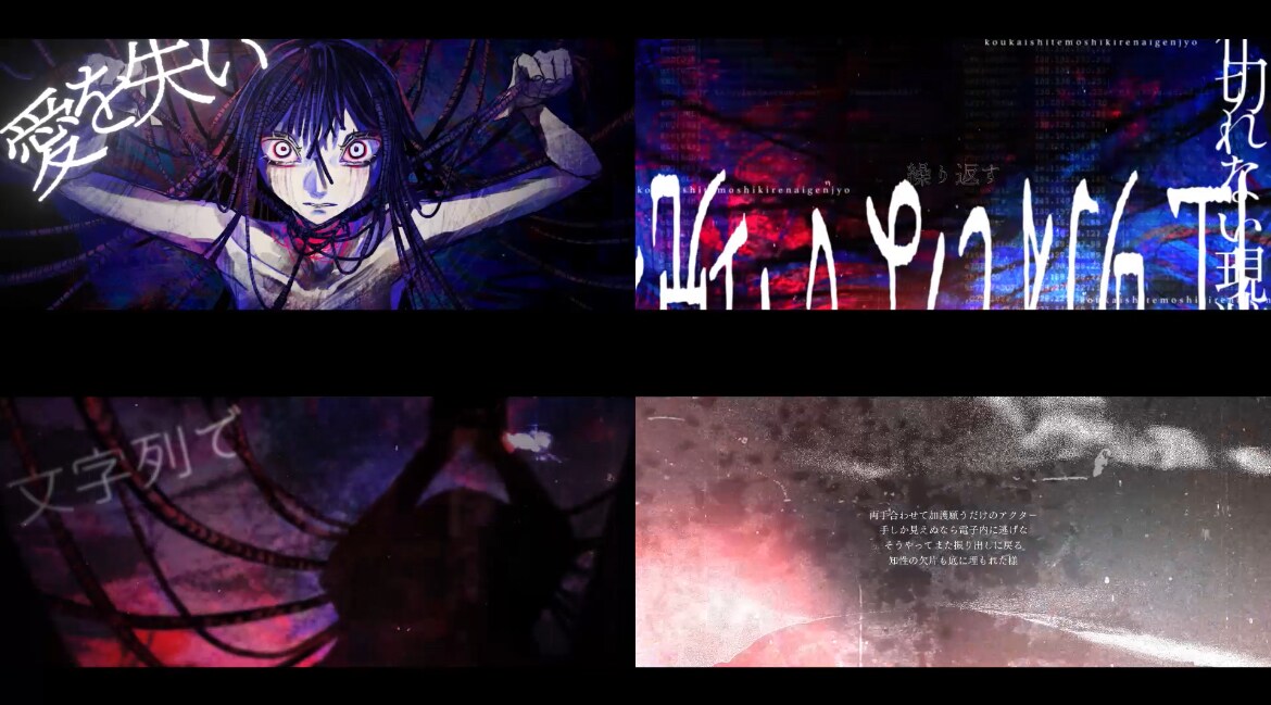 1名まで特別価格！オリジナルMV制作いたします 歌ってみた/歌声やイラストを最大限に活かした映像 イメージ1