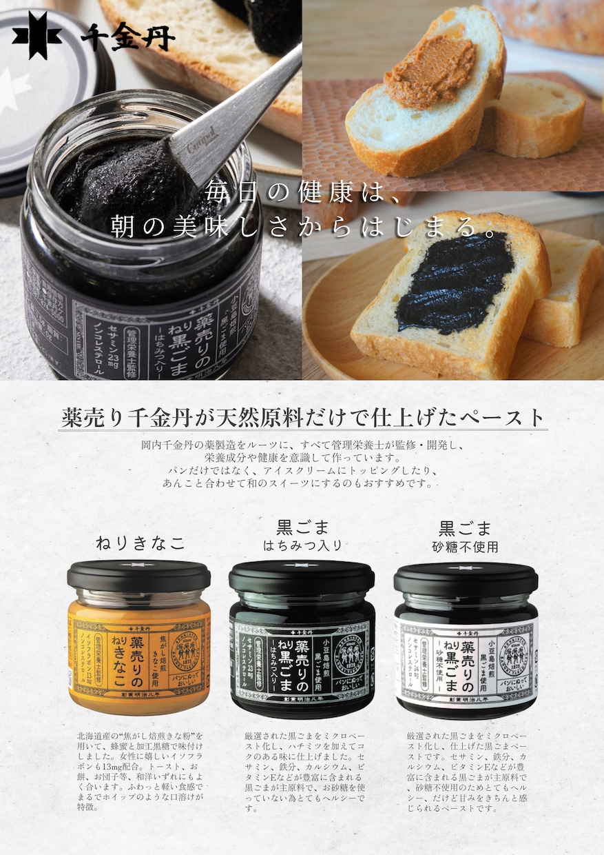 食品POP作ります 食品関連のPOPデザイン作成いたします イメージ8