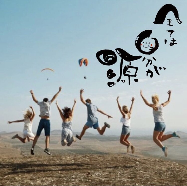 あなたの好きな言葉やお名前を筆文字で書きます ほっこり心がゆるみ、笑顔になれる筆文字を♪ イメージ2