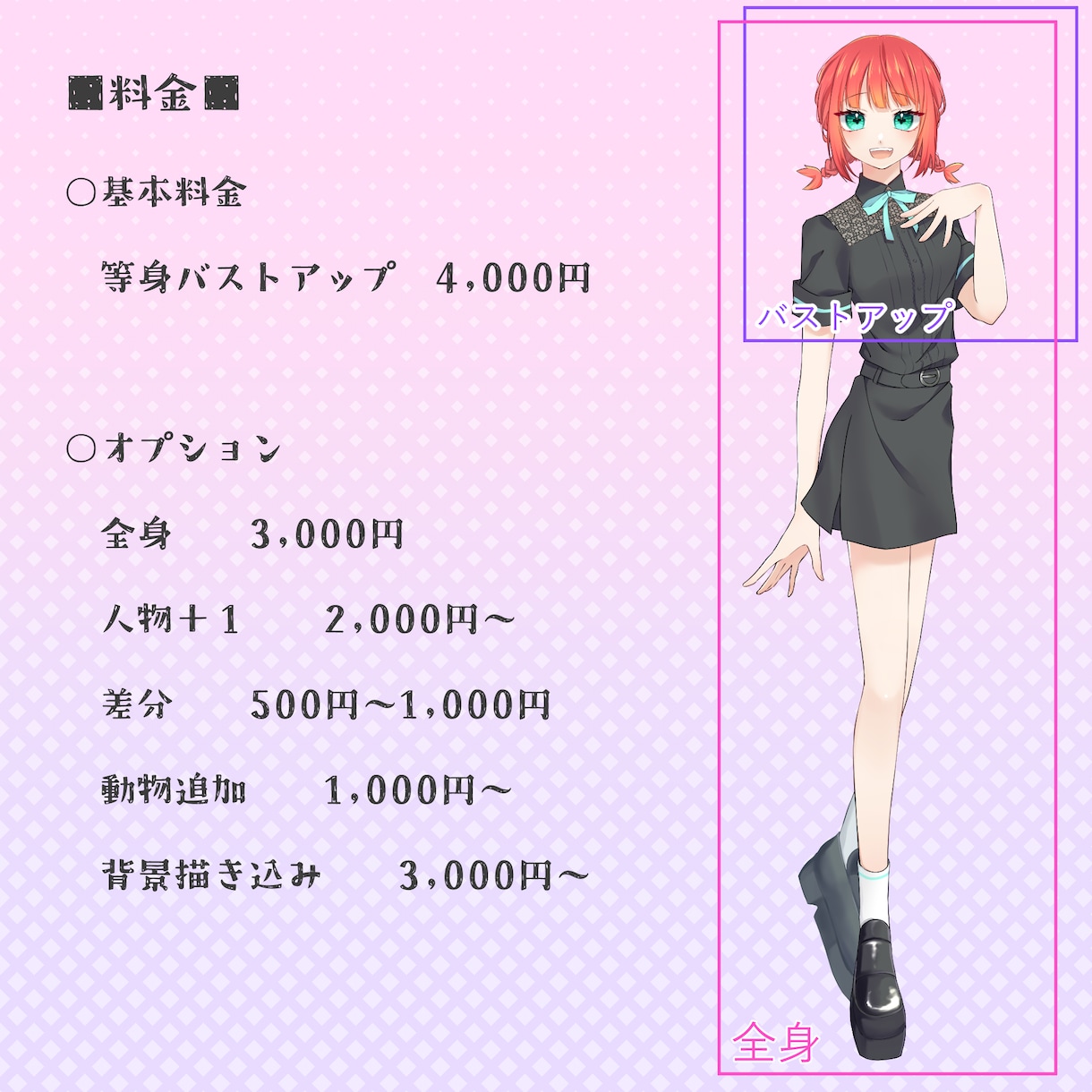 あなたのためのこだわりの1枚イラスト描きます 選べるテイスト☆アイコン、一枚絵、MV、ゲームスチルに！ イメージ2