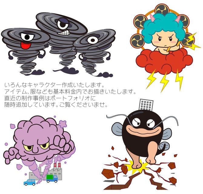 かわいい動物キャラクターイラスト作ります 商用利用OK！修正回数無制限！ほのぼのゆるキャラ描きます！ イメージ4