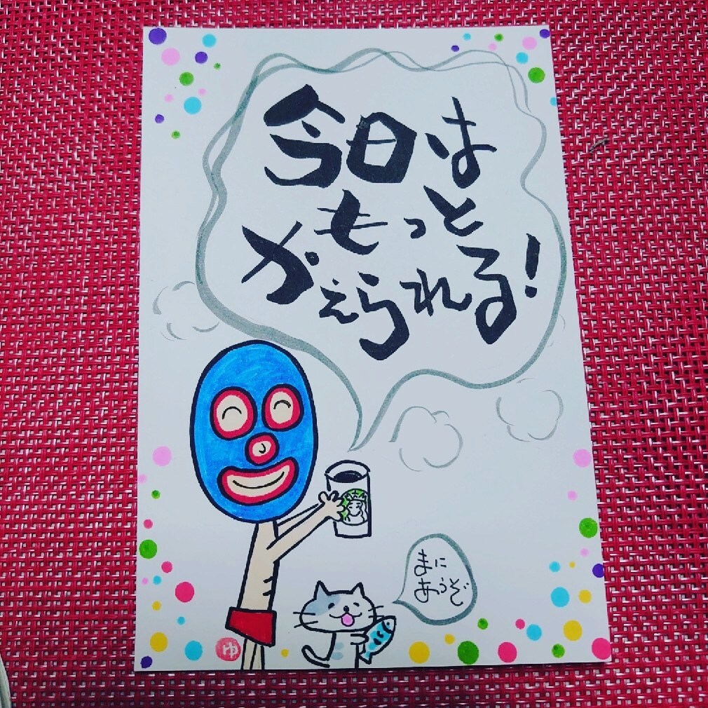 笑けるプロレスラーと愛猫かいてますます ガリガリのプロレスラーと愛猫の日常 イメージ2