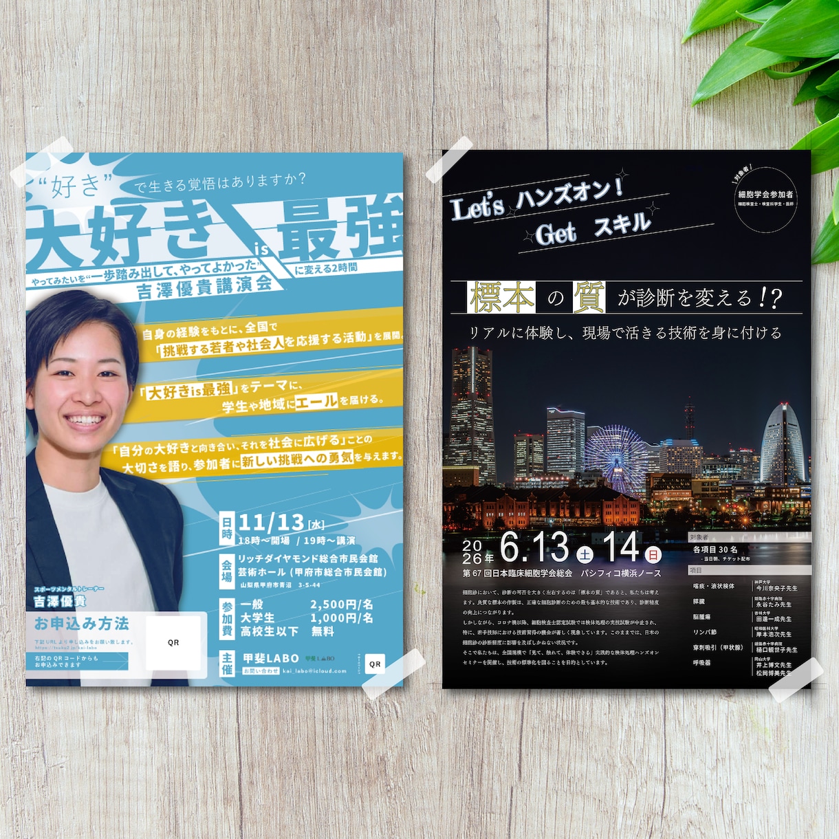 おしゃれなチラシ・フライヤーを作成します 返信即日、修正も2日以内の迅速な対応！始めての方も安心！！ イメージ3