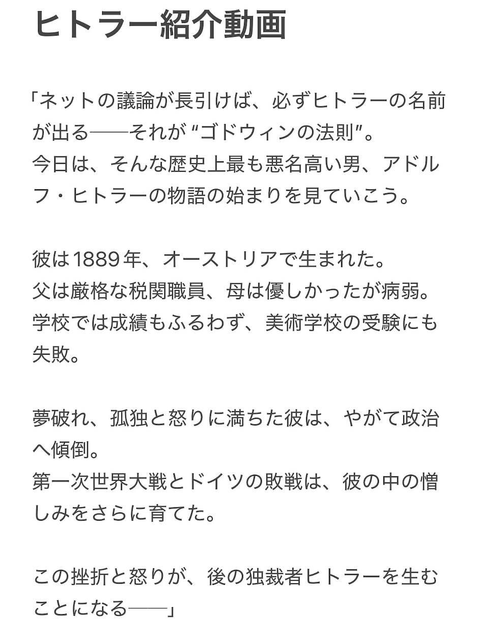 1動画¥500でYoutubeの台本を作成します ジャンルを指定していただくだけで、台本を0から作成致します！ イメージ2