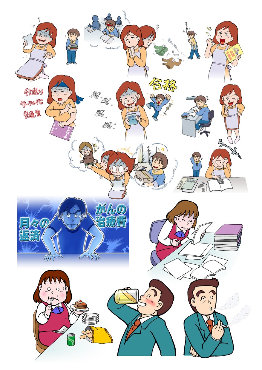 代わりに表現してくれるイラスト描きます Web用、広告用など写真などでは表現しきれない事をイラスト化 イメージ3