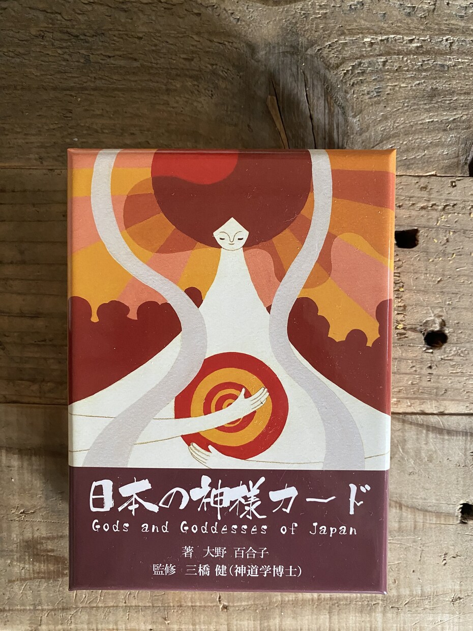 日本の神様から貴方へのメッセージ占います 貴方様へ今必要なメッセージを送ります イメージ2