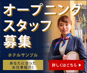 反応率の高いバナー・ヘッダー広告を作成します 修正無制限！格安で丁寧だからコスパ抜群 イメージ5