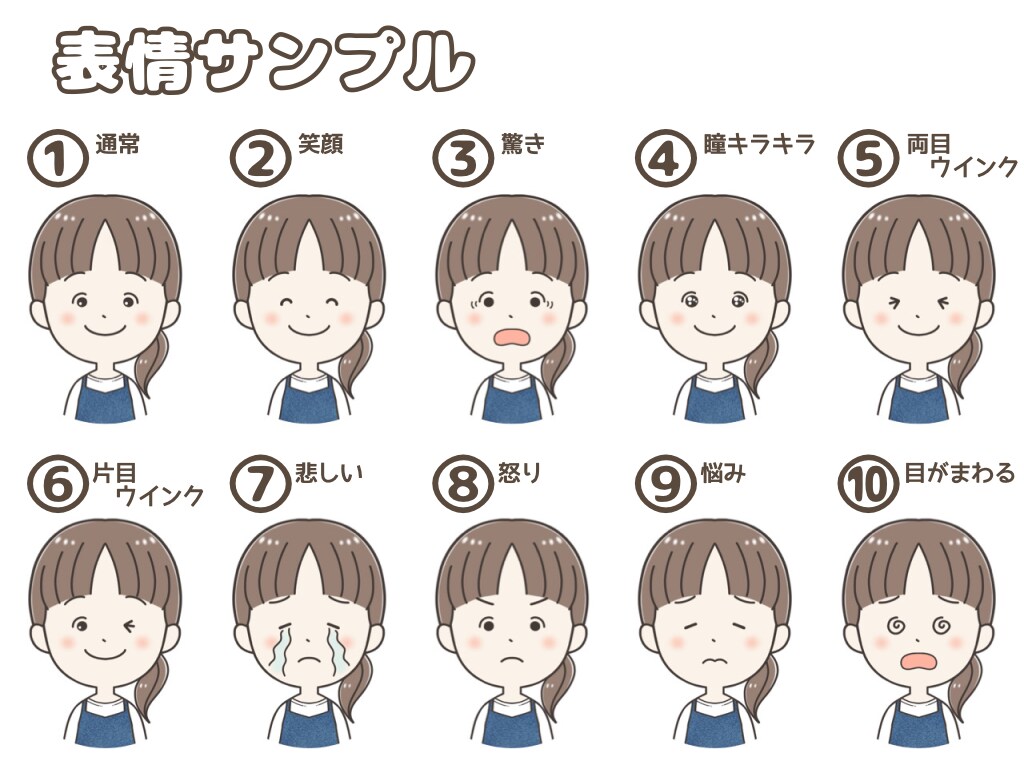 シンプルでゆるかわいい、優しいアイコンお描きします 商用利用◎お得なお試し10点セット♪SNS等ご活用ください イメージ3