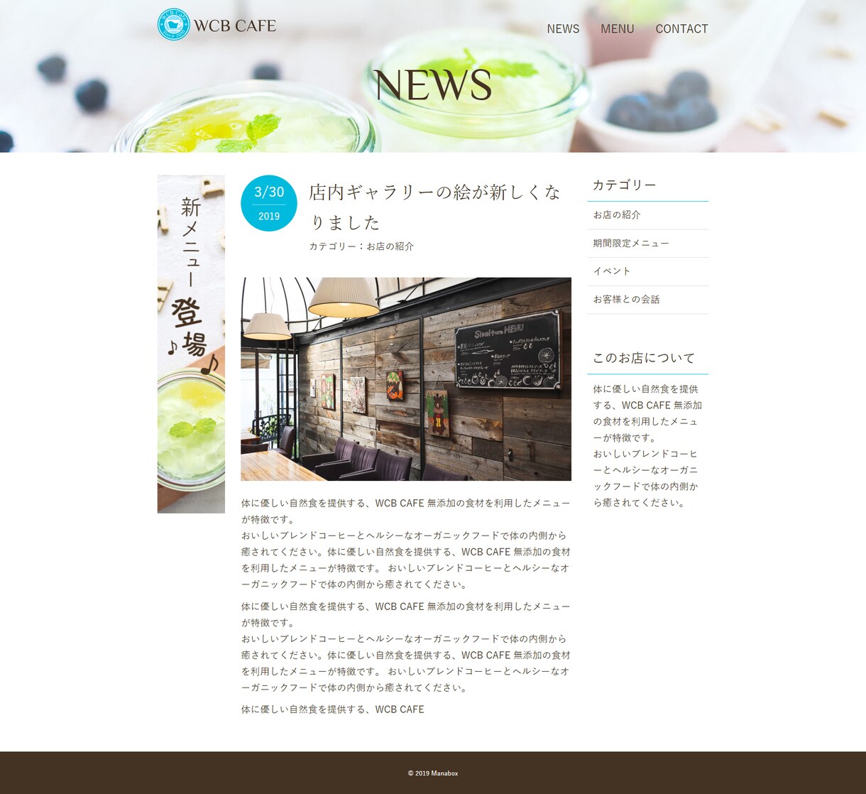 1万円！格安で飲食店のホームページ製作いたします 最高品質　丸投げOK！　あなたの店の売上UPさせます イメージ3