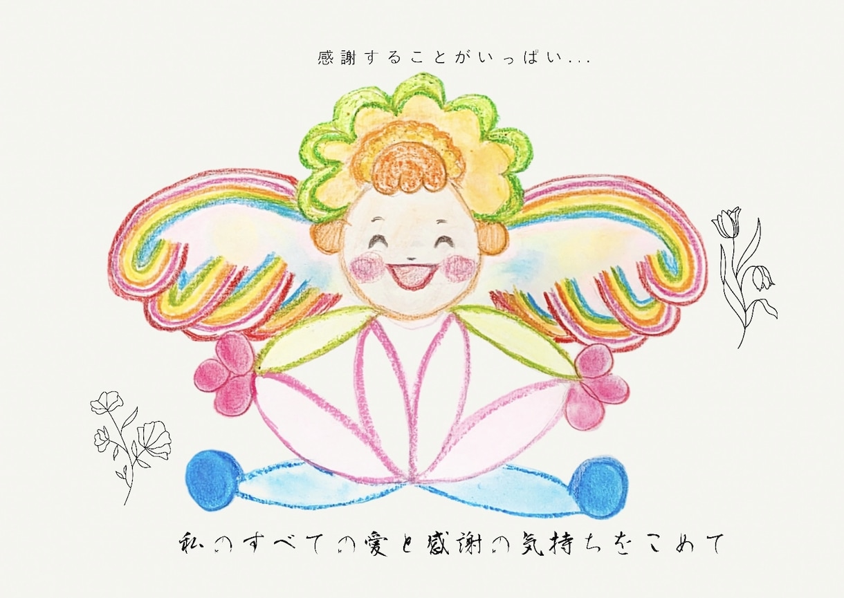 天使からのメッセージと天使のイラストを描きます あなたに縁が深い天使と繋がり、声と姿を絵にして届けます イメージ8