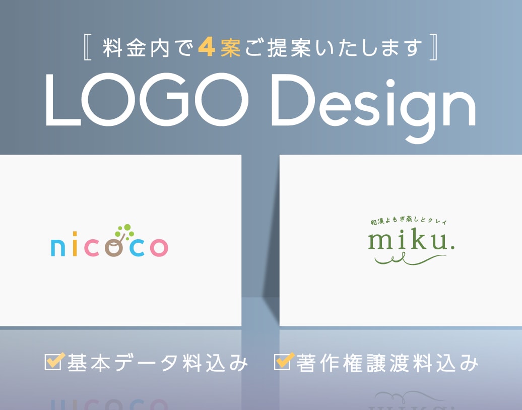 4案提案！シンプルおしゃれな文字ロゴ作ります 店名、社名、サービス名、ブランド名など様々な用途に！ イメージ1