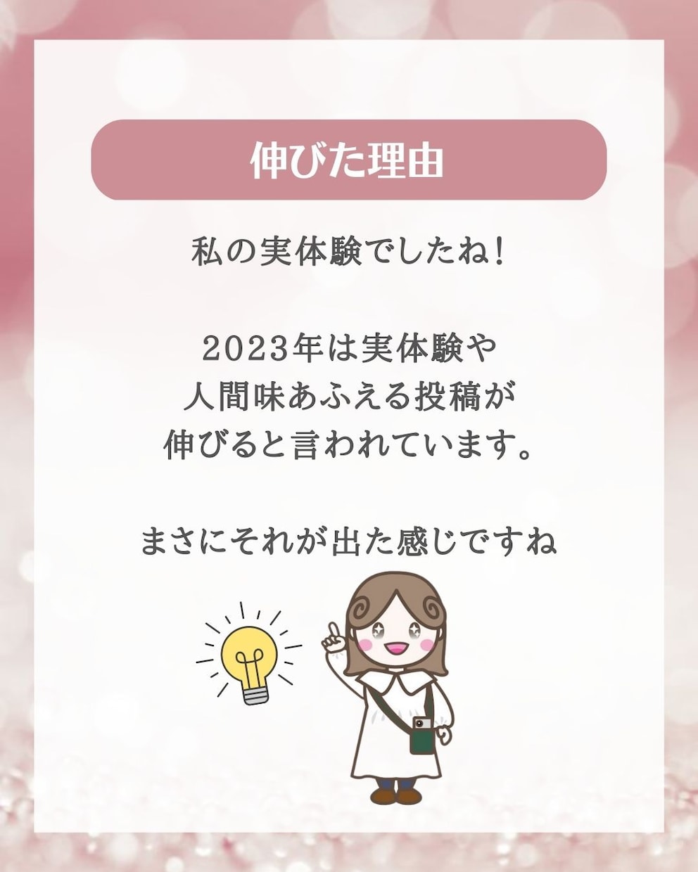 インスタ投稿画像作成します しっかりヒアリングしあなたのイメージにあった投稿を イメージ3
