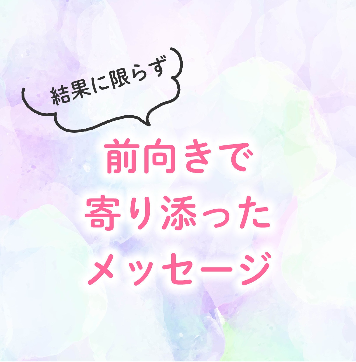 恋愛占い♡あなた様の片思いを恋愛成就に導きます 1000文字超え鑑定メッセージを24時間以内にお届けします♡ イメージ8