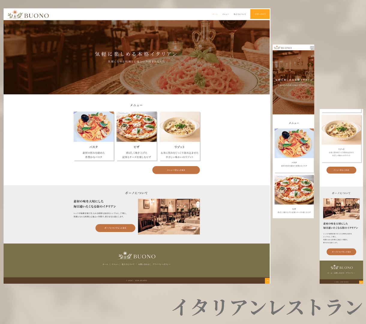 AIで作ったサイトをワードプレス化します AIで作ったデザインを、自分で更新できるホームページに！ イメージ4