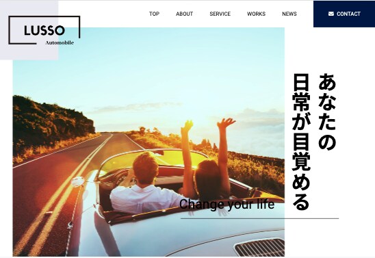 実績多数 // 集客できるWebサイトを制作します 迅速対応・SEOに強い・アフターサポート充実 イメージ4