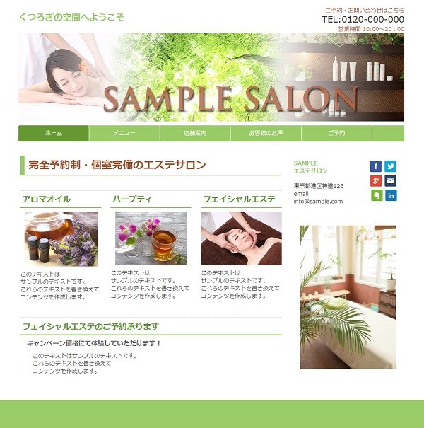 初期費用＆管理費削減！【Jimdo（ジンドゥー）】でマルっとサイト制作承ります イメージ2