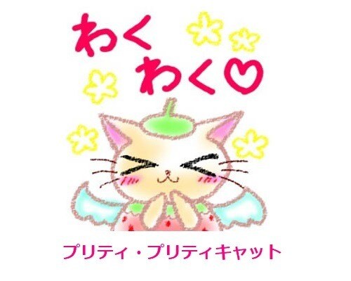 商用OK！オリジナルキャラクター描きます ゆるキャラ！アイコンやLINEスタンプにも使えます！ イメージ7