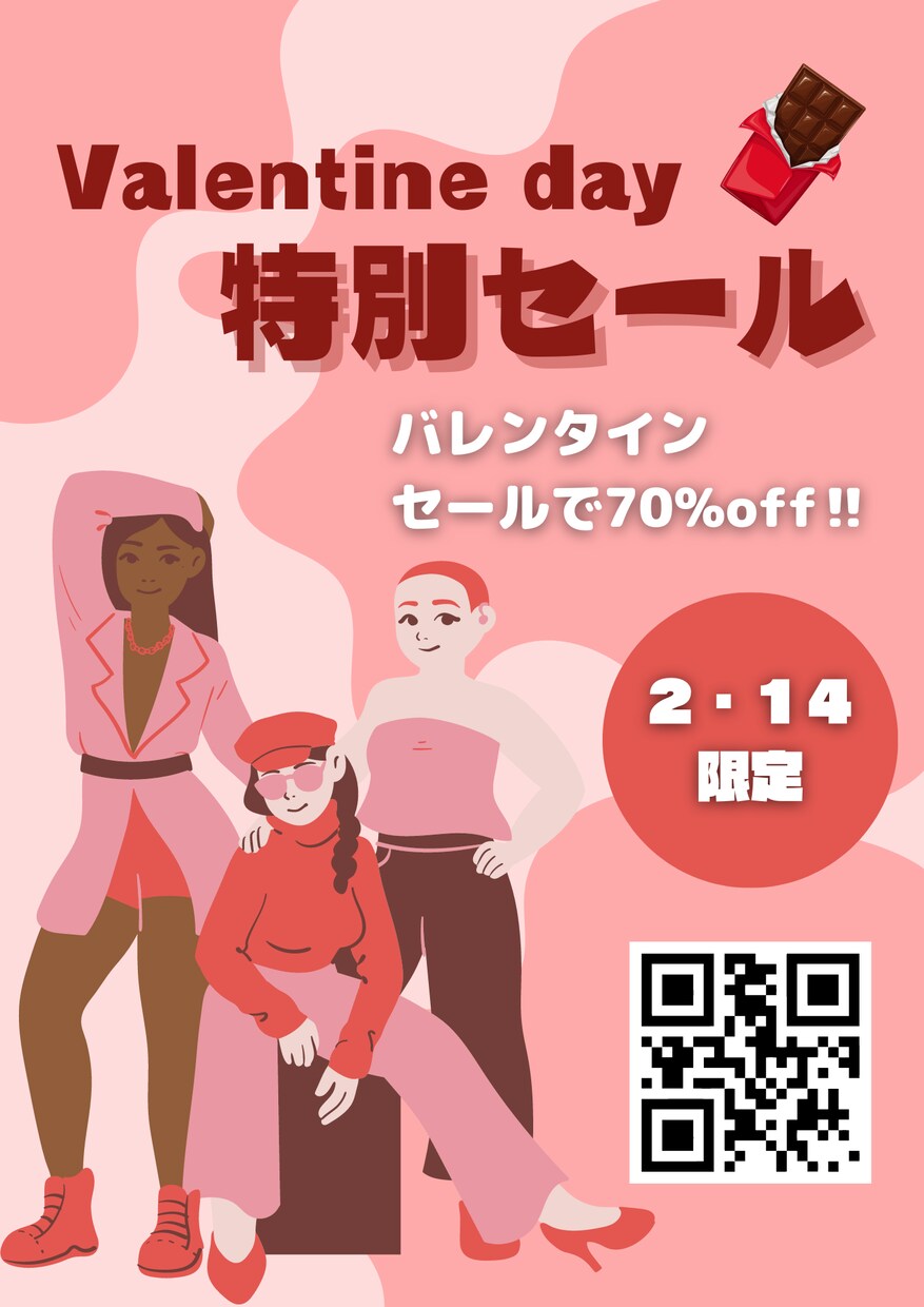 リーズナブルな価格で伝わるチラシ作成します お手頃な価格でお客様のご要望に沿ったチラシを作成いたします。 イメージ4