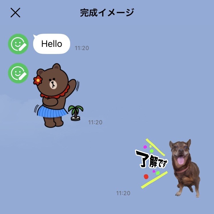 LINEスタンプ16枚申請込みで作ります 写真でLINEスタンプ16枚作ります‼︎申請もお任せ‼︎ イメージ4