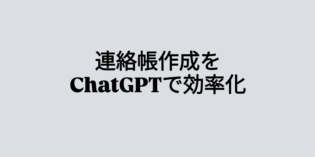 保育園の連絡帳に使えるChatGPTの裏技教えます 2歳差姉妹の連絡帳に使っているものをあなた用にカスタマイズ！ イメージ1