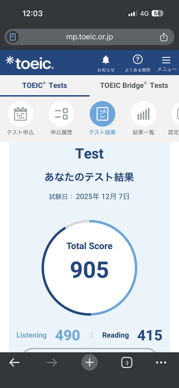 TOEIC900があなたの英語を分析します 話すだけでわかる、あなただけの英語改善マップ イメージ1